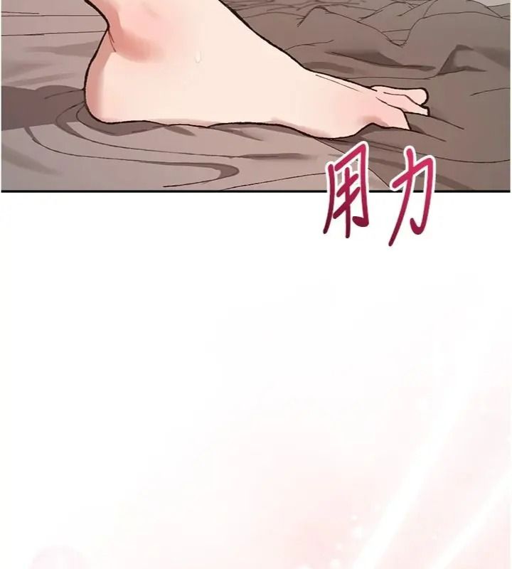 與老師同居中！第7話-深夜課堂：認識女人的身體
