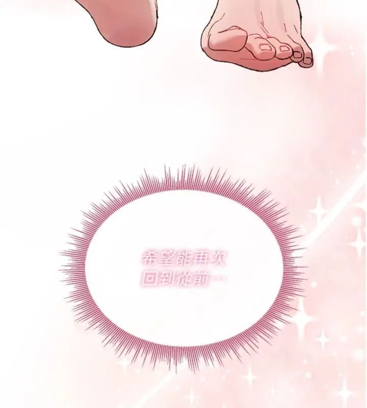 與老師同居中！第7話-深夜課堂：認識女人的身體