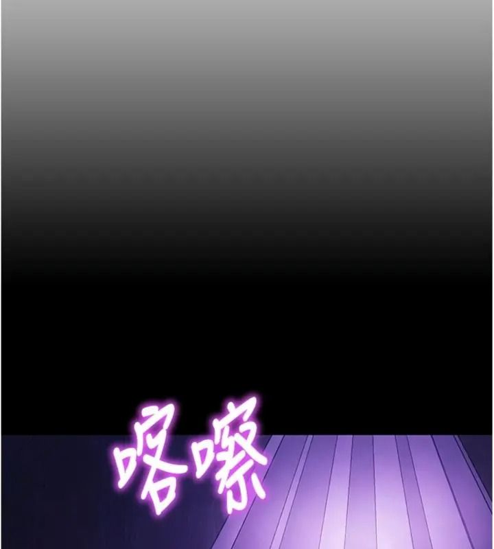 與老師同居中！第7話-深夜課堂：認識女人的身體