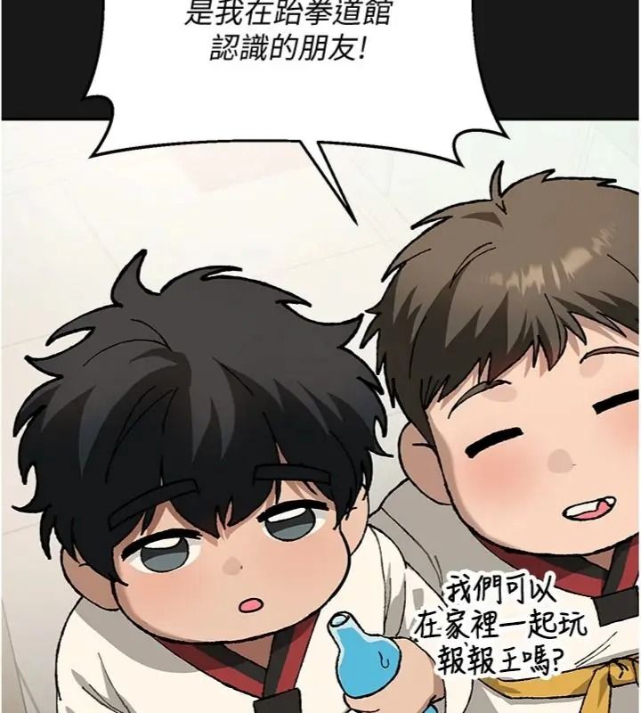 與老師同居中！第7話-深夜課堂：認識女人的身體