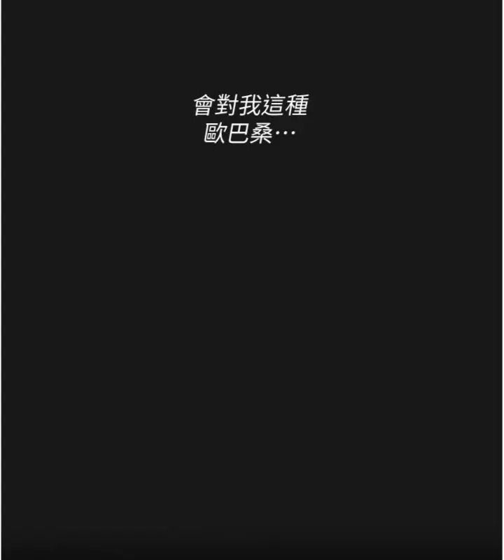 與老師同居中！第7話-深夜課堂：認識女人的身體