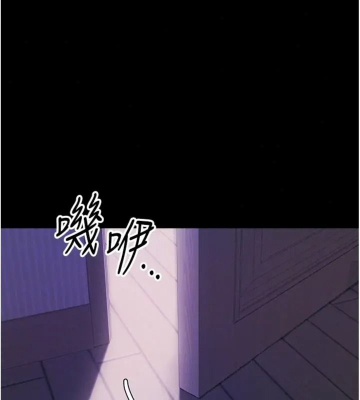 與老師同居中！第7話-深夜課堂：認識女人的身體