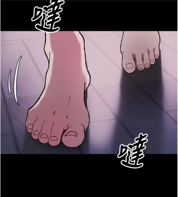 與老師同居中！第7話-深夜課堂：認識女人的身體