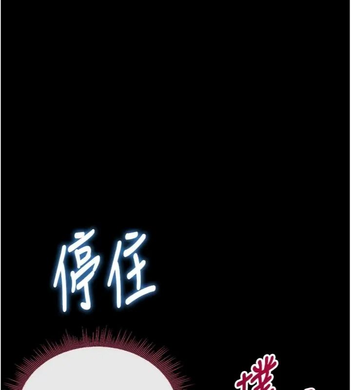 與老師同居中!第7話-深夜課堂:認識女人的身體