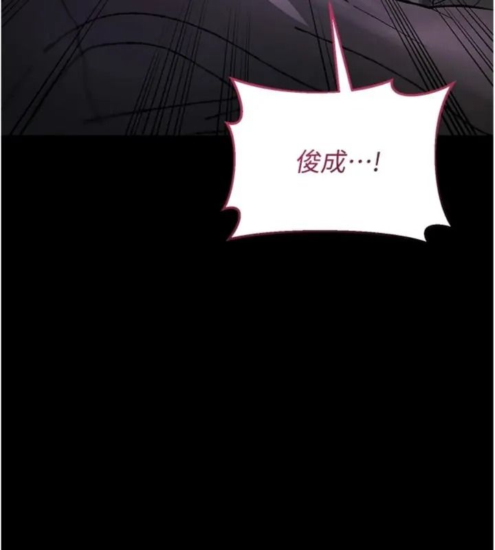 與老師同居中！第7話-深夜課堂：認識女人的身體