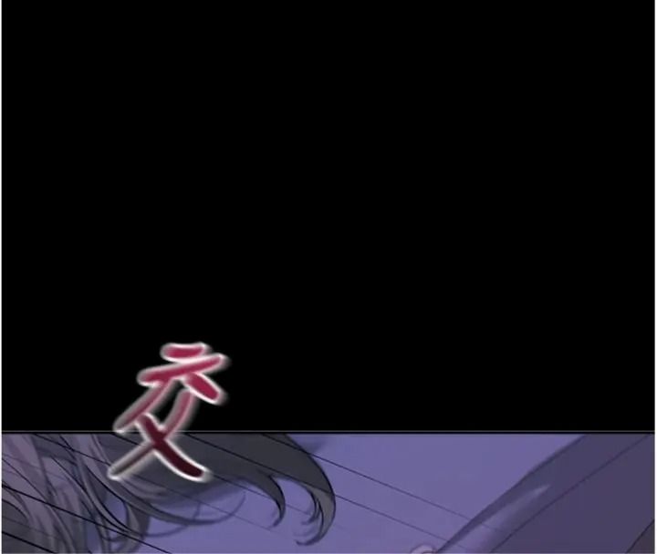 與老師同居中！第7話-深夜課堂：認識女人的身體