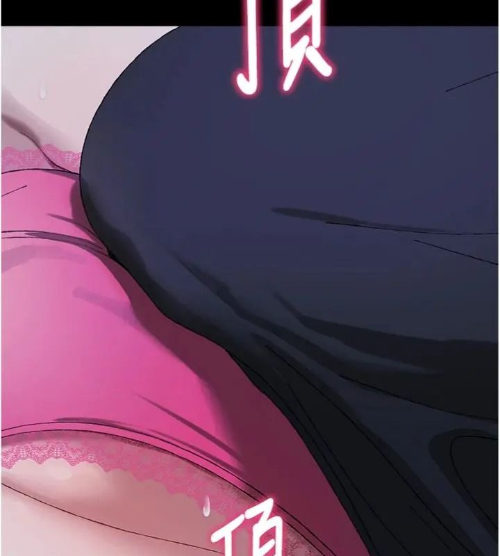 与老师同居中！第7話-深夜課堂：認識女人的身體