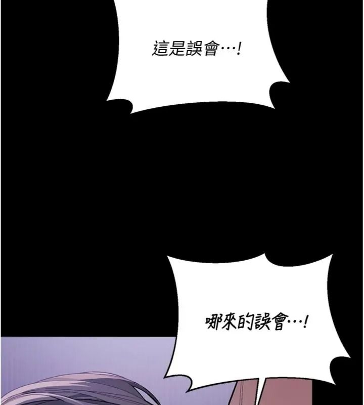與老師同居中!第7話-深夜課堂:認識女人的身體