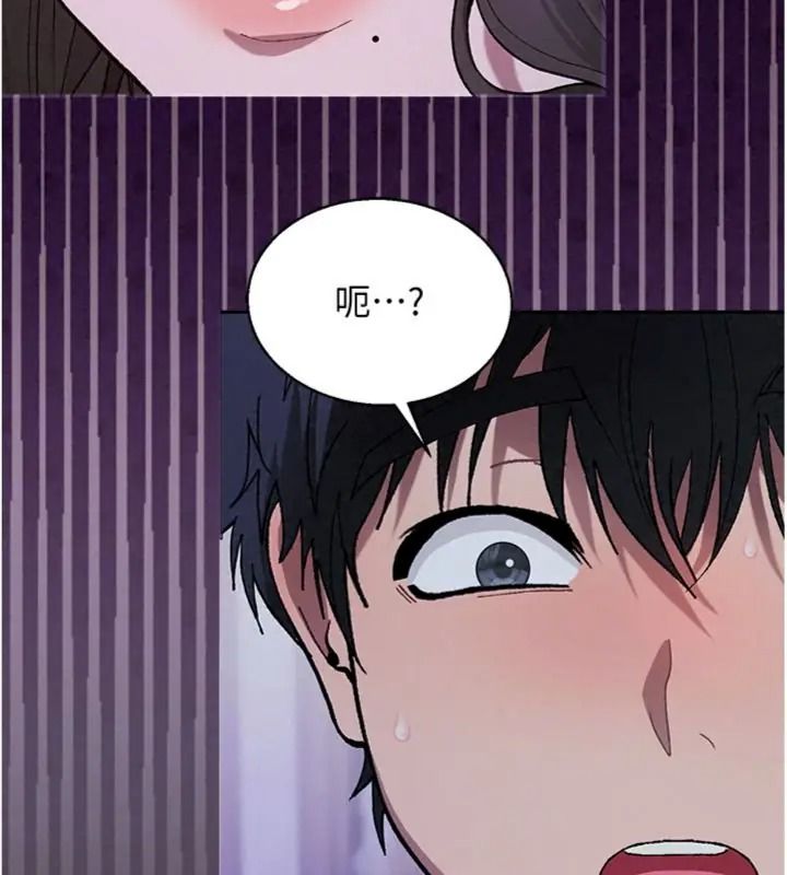 與老師同居中！第7話-深夜課堂：認識女人的身體