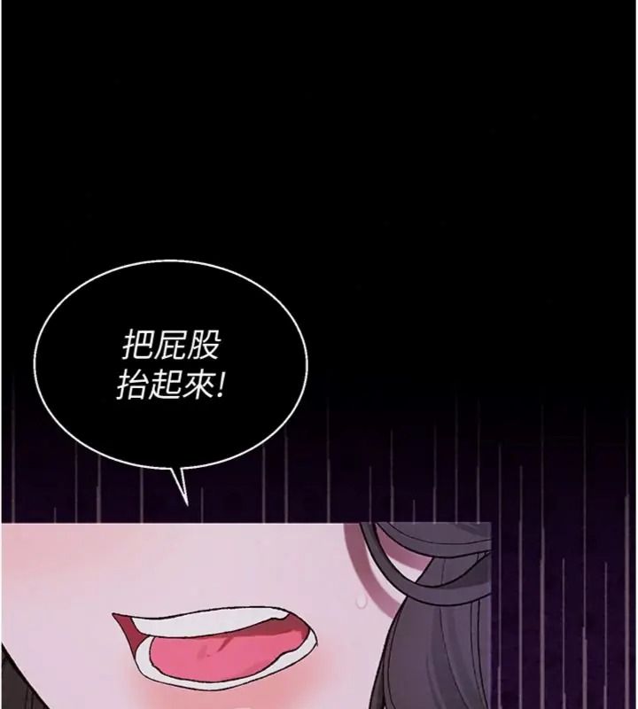 與老師同居中！第7話-深夜課堂：認識女人的身體