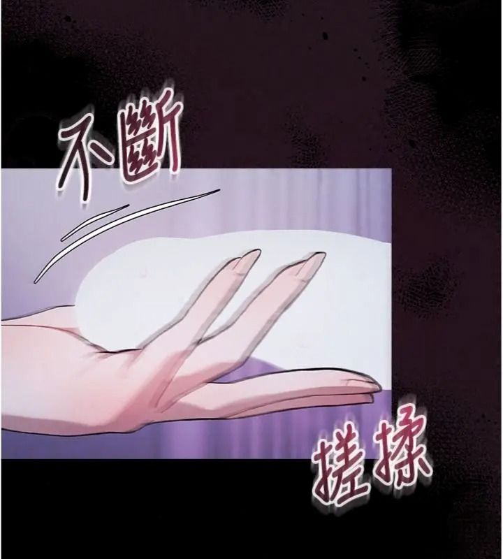 與老師同居中！第7話-深夜課堂：認識女人的身體