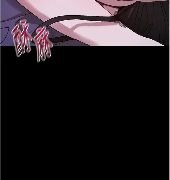 與老師同居中!第7話-深夜課堂:認識女人的身體
