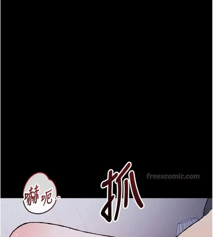 與老師同居中！第7話-深夜課堂：認識女人的身體