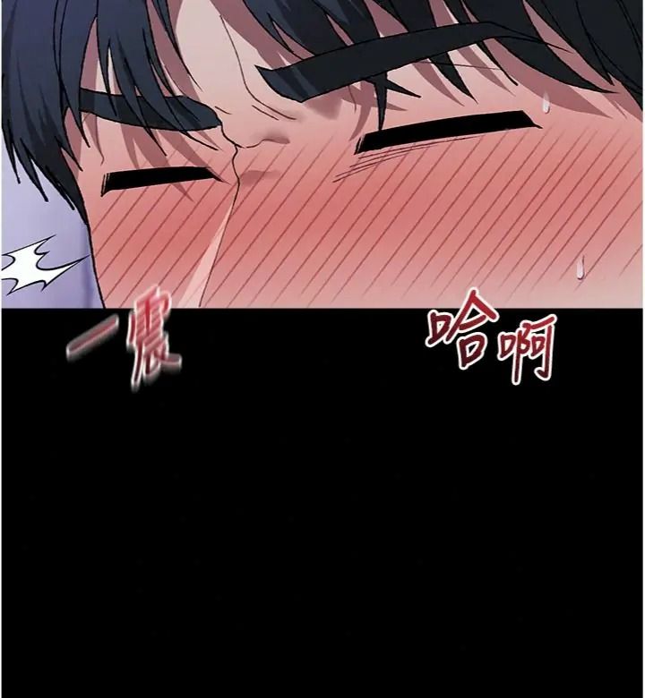 與老師同居中！第7話-深夜課堂：認識女人的身體