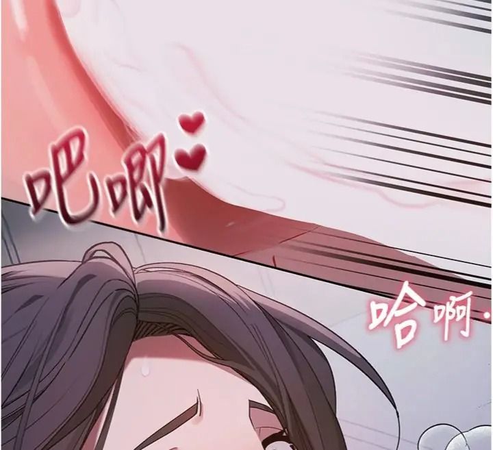 与老师同居中！第7話-深夜課堂：認識女人的身體
