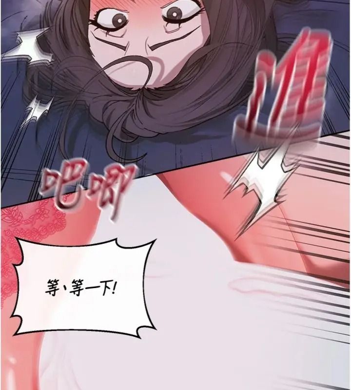 與老師同居中！第7話-深夜課堂：認識女人的身體