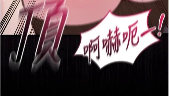 與老師同居中！第7話-深夜課堂：認識女人的身體