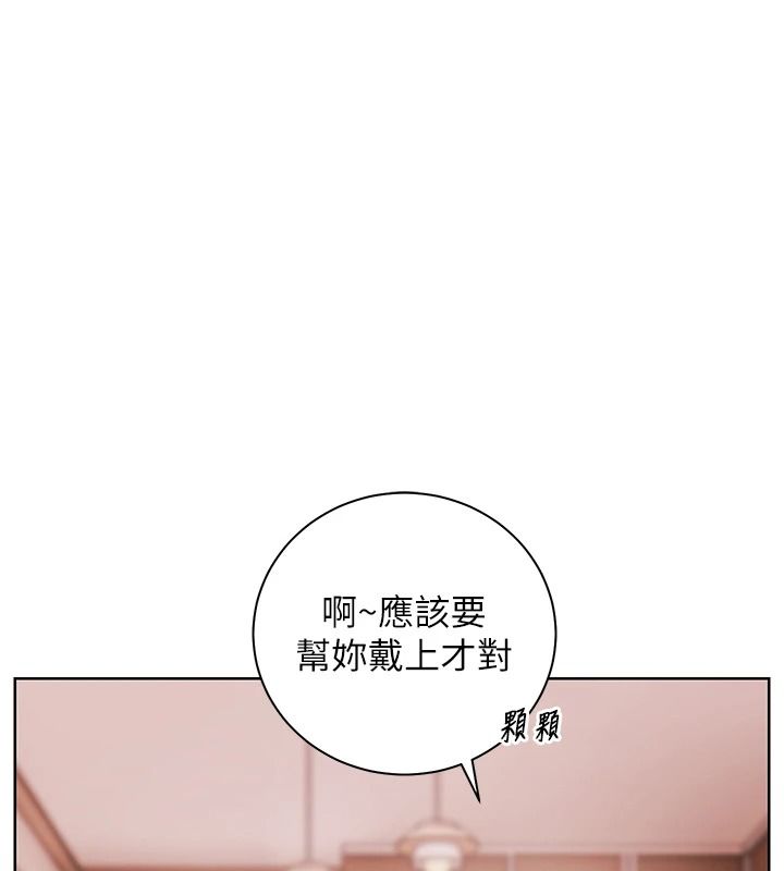 老师的亲密指导第119話-致命圍裙誘惑&hearts;