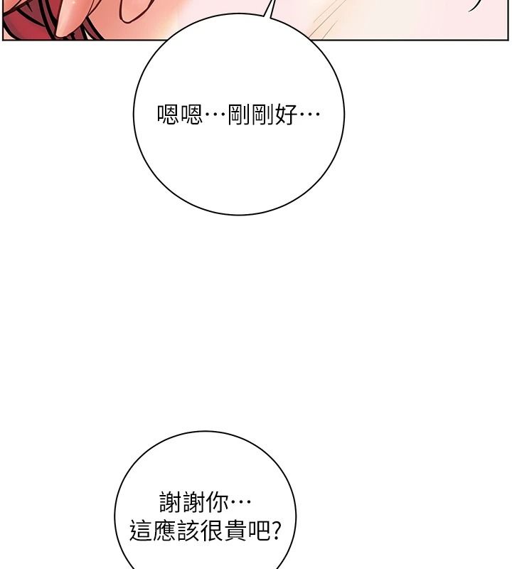 老師的親密指導第119話-致命圍裙誘惑&hearts;