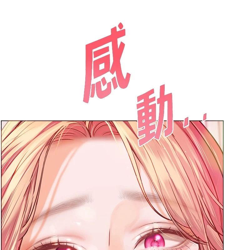 老師的親密指導第119話-致命圍裙誘惑&hearts;