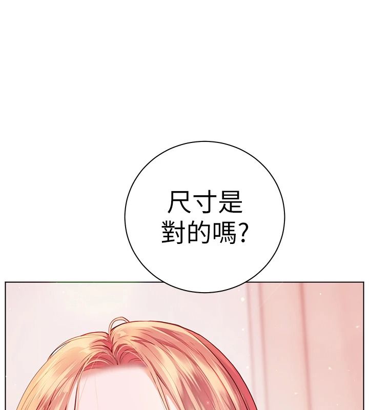 老師的親密指導第119話-致命圍裙誘惑&hearts;