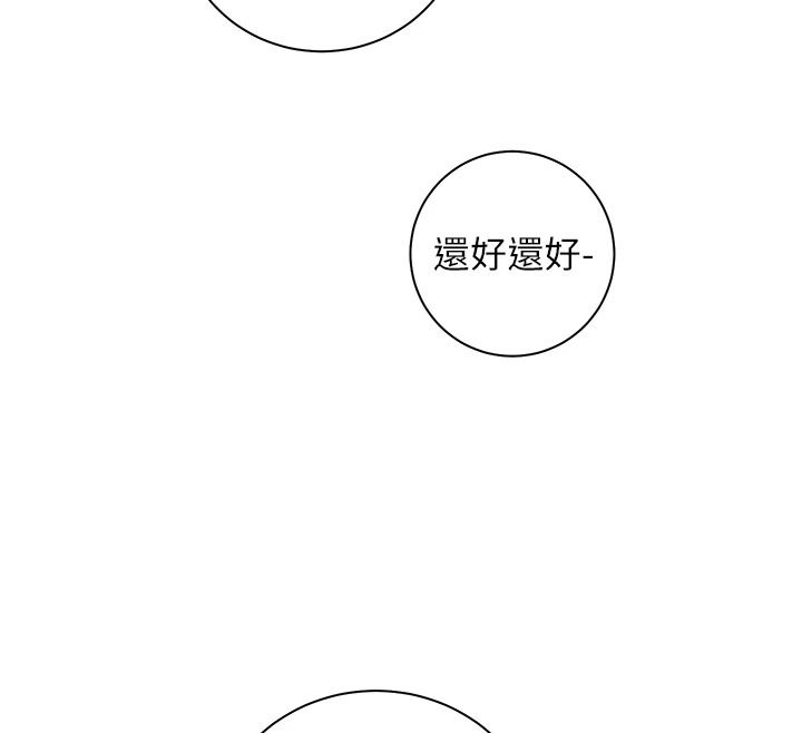 老師的親密指導第119話-致命圍裙誘惑&hearts;