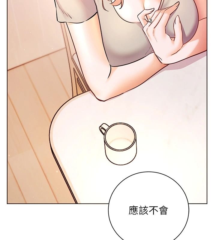 老師的親密指導第119話-致命圍裙誘惑&hearts;