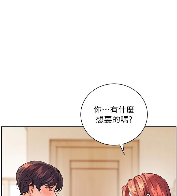 老師的親密指導第119話-致命圍裙誘惑&hearts;