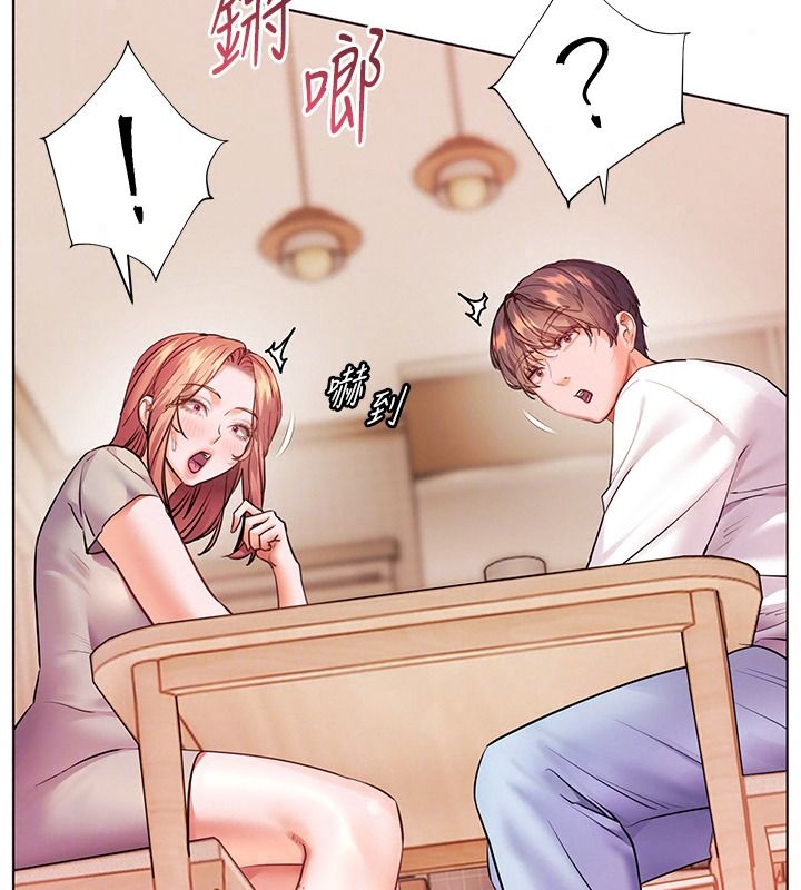 老师的亲密指导第119話-致命圍裙誘惑&hearts;