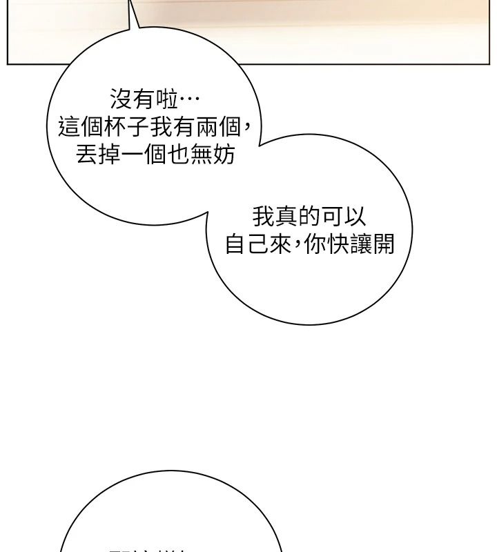 老师的亲密指导第119話-致命圍裙誘惑&hearts;