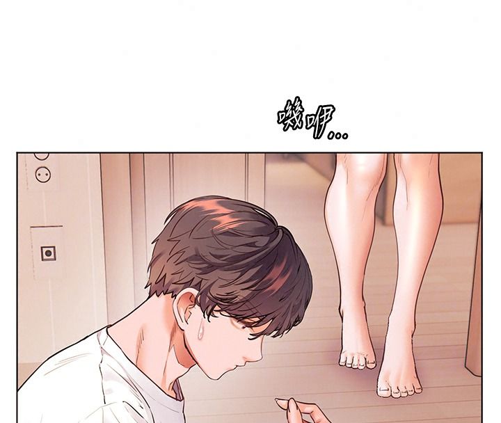 老師的親密指導第119話-致命圍裙誘惑&hearts;