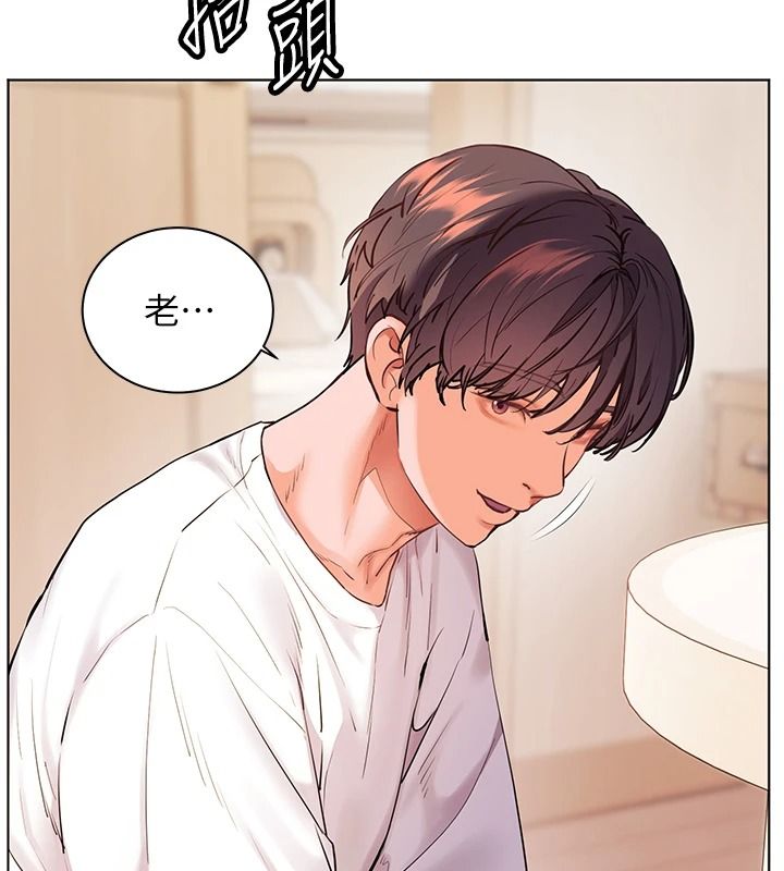 老師的親密指導第119話-致命圍裙誘惑&hearts;