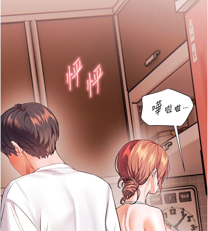 老師的親密指導第119話-致命圍裙誘惑&hearts;