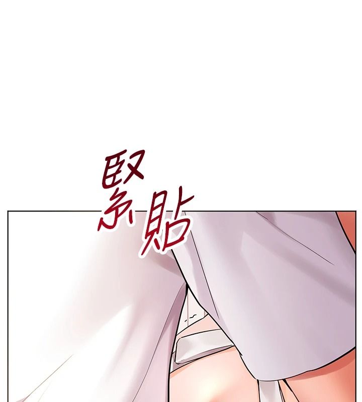 老師的親密指導第119話-致命圍裙誘惑&hearts;