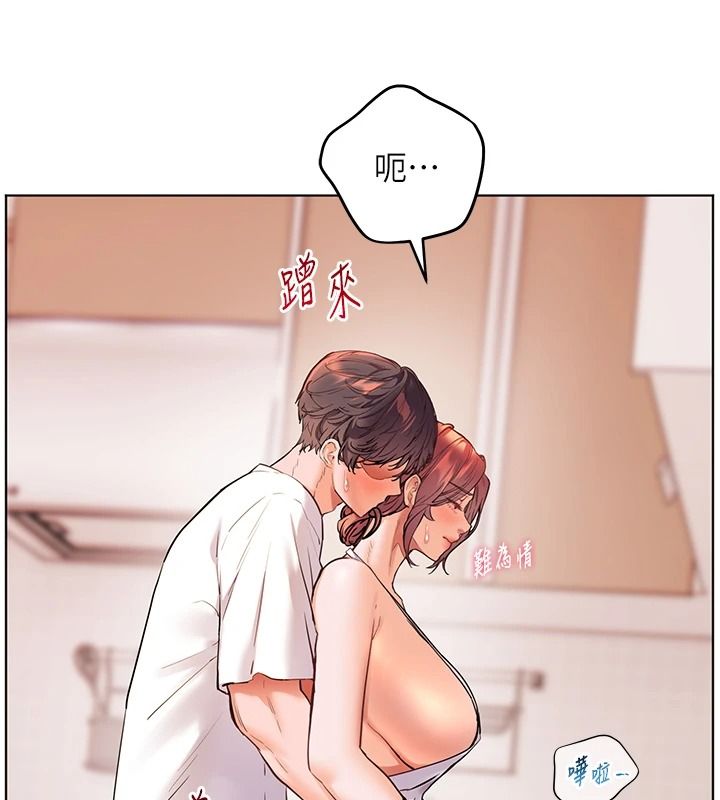 老師的親密指導第119話-致命圍裙誘惑&hearts;