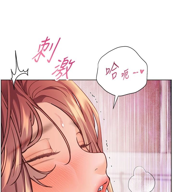老师的亲密指导第119話-致命圍裙誘惑&hearts;