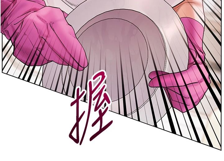 老師的親密指導第119話-致命圍裙誘惑&hearts;