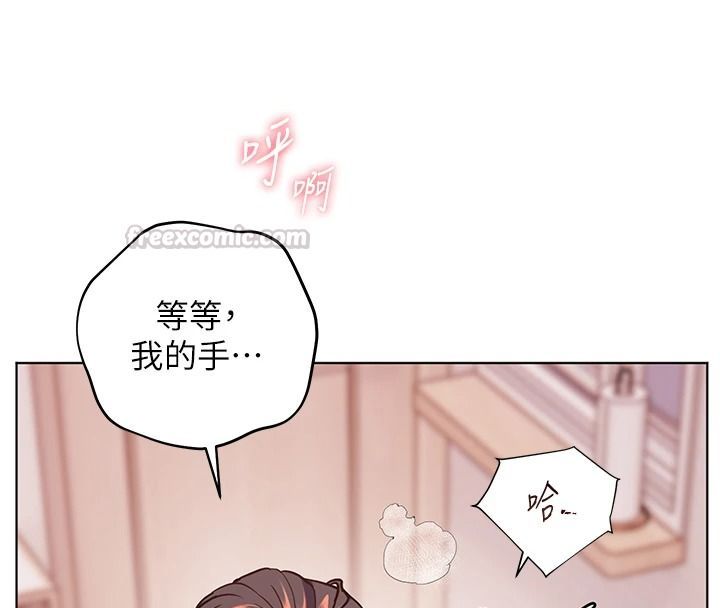 老師的親密指導第119話-致命圍裙誘惑&hearts;