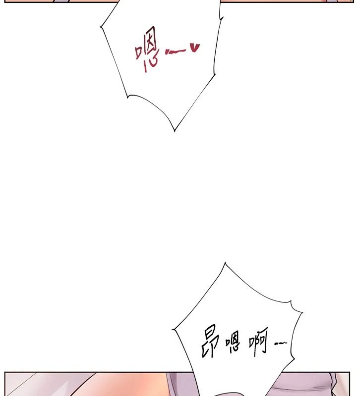 老师的亲密指导第119話-致命圍裙誘惑&hearts;