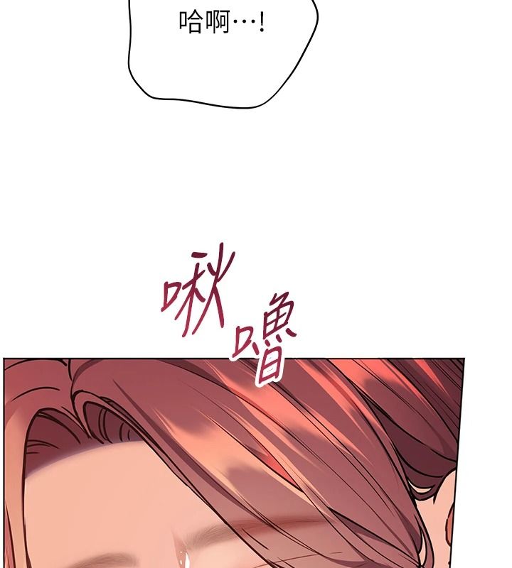 老師的親密指導第119話-致命圍裙誘惑&hearts;