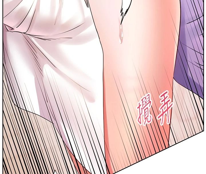 老師的親密指導第119話-致命圍裙誘惑&hearts;