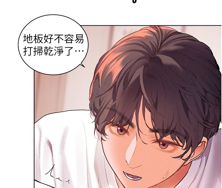 老師的親密指導第119話-致命圍裙誘惑&hearts;