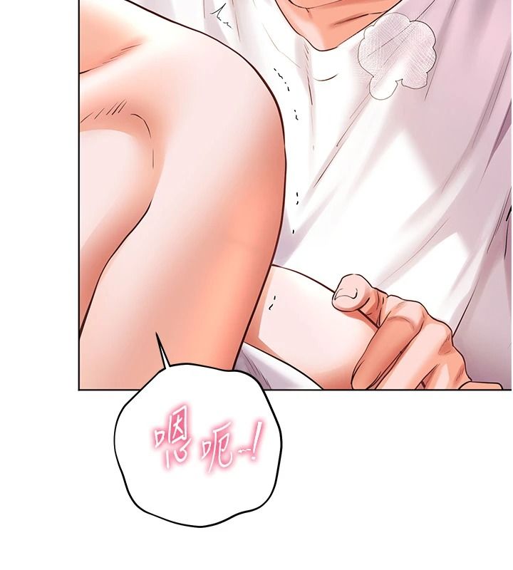 老師的親密指導第119話-致命圍裙誘惑&hearts;