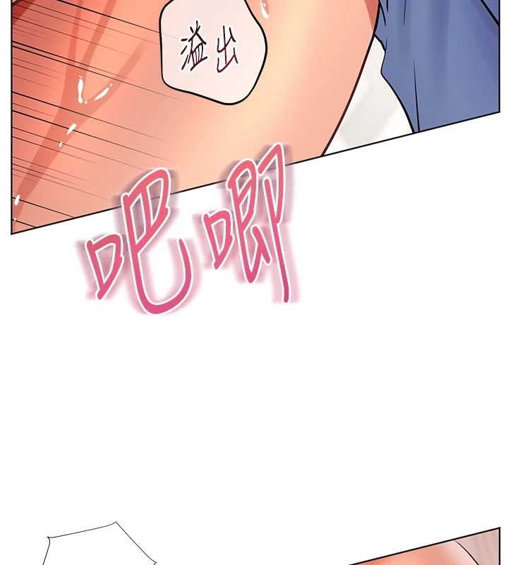 老師的親密指導第119話-致命圍裙誘惑&hearts;