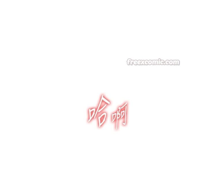 老師的親密指導第119話-致命圍裙誘惑&hearts;