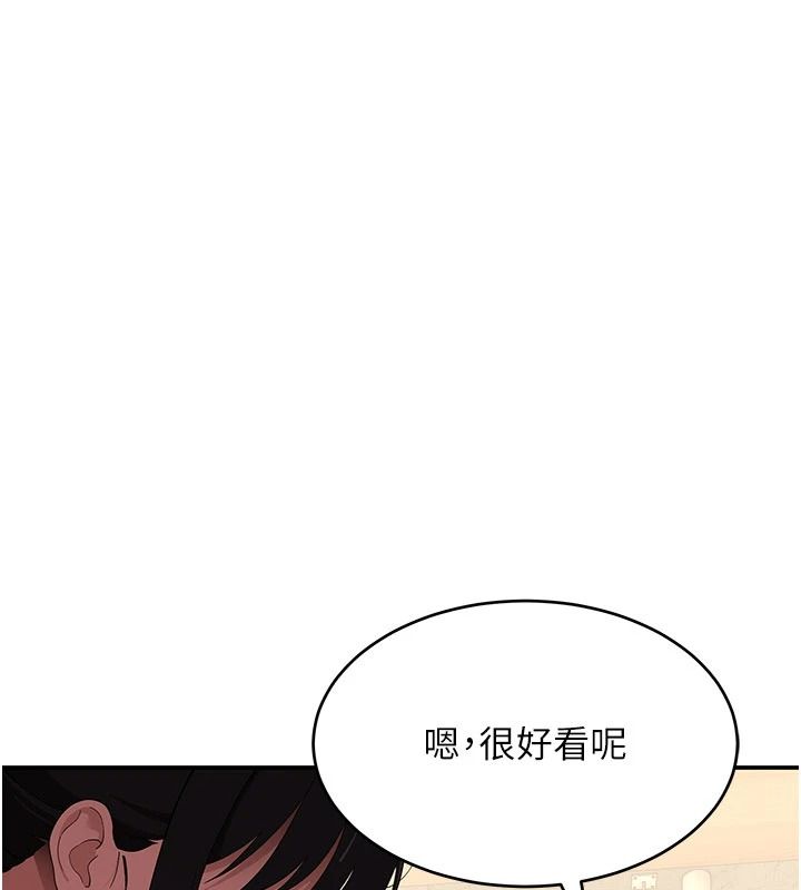 斯文壞貓貓第20話-女同事的制服誘惑