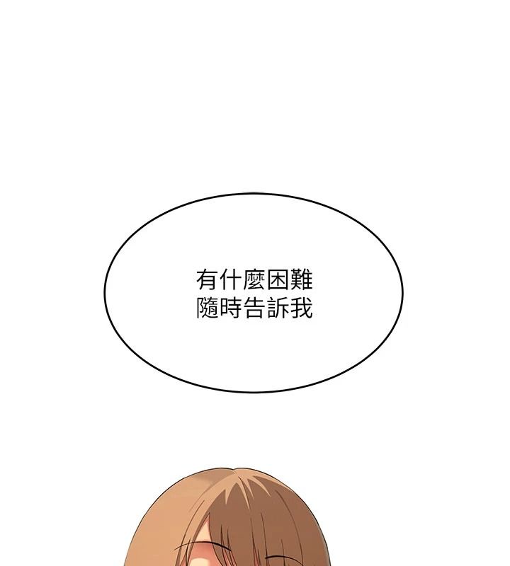 斯文坏猫猫第20話-女同事的制服誘惑