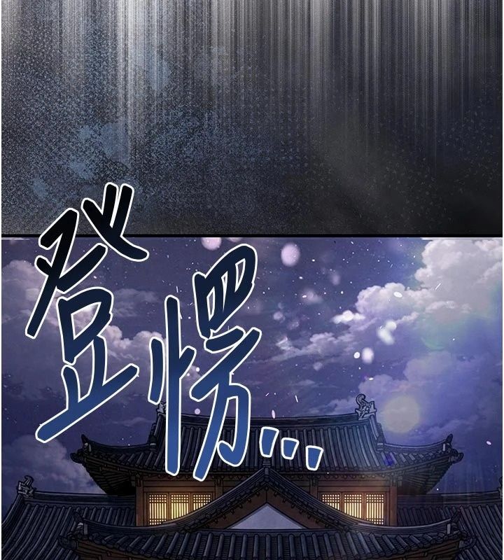 衣錦還鄉第65話-年輕嫩穴就是美味