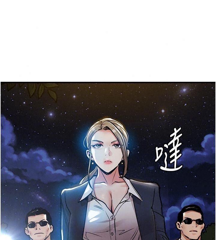 衣錦還鄉第65話-年輕嫩穴就是美味
