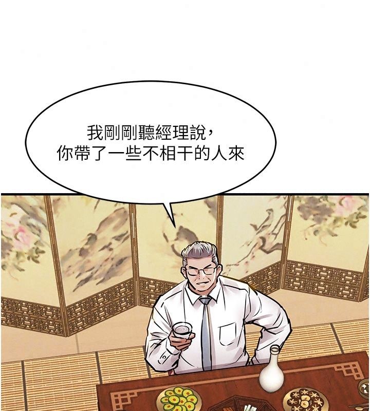 衣錦還鄉第65話-年輕嫩穴就是美味